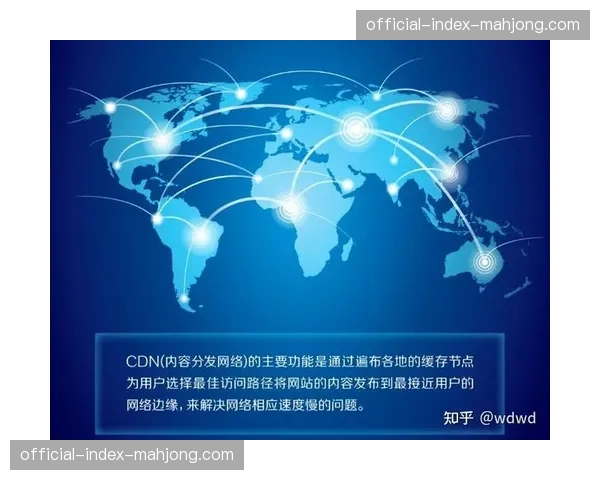 分发节点在全球范围内加速布局 这种部署解决了跨境观赛时出现的卡顿难点