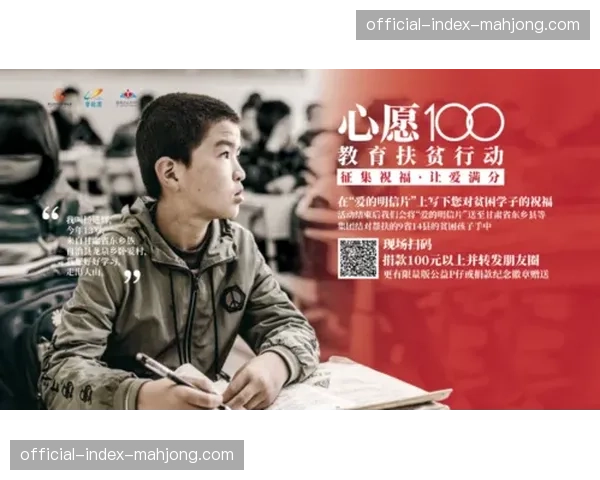 英超俱乐部联合发起“反球场歧视”教育项目,进入百所中小学 英超俱乐部联合发起“反球场歧视”教育项目,进入百所中小学