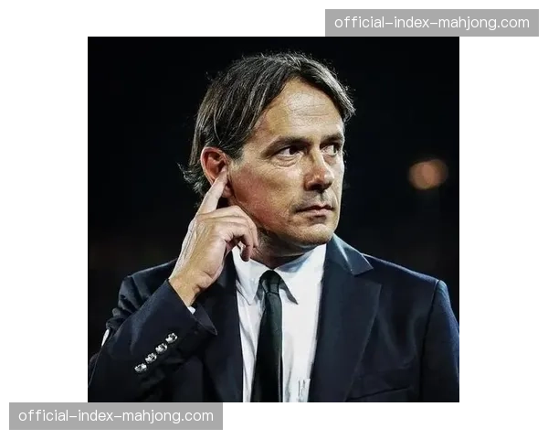 国米主帅因扎吉出席发布会，否认与英超球队的执教传闻