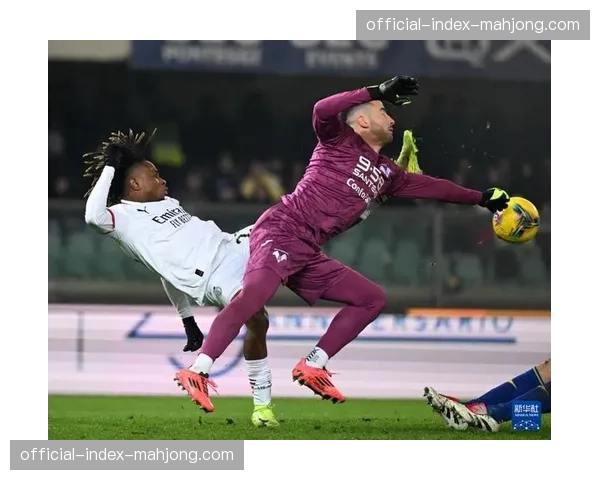 赛场花絮：维罗纳门将蒙蒂波扑出关键点球，赛后拥抱对方罚失前锋